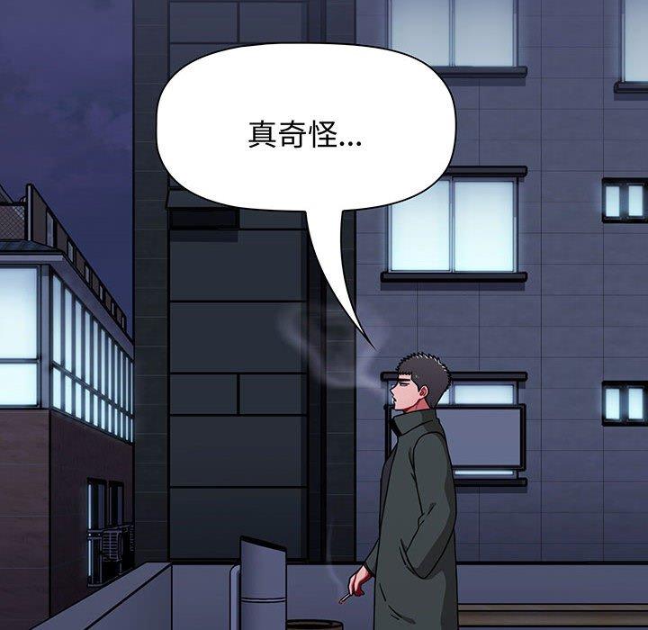 164P - 小孩子才做选择