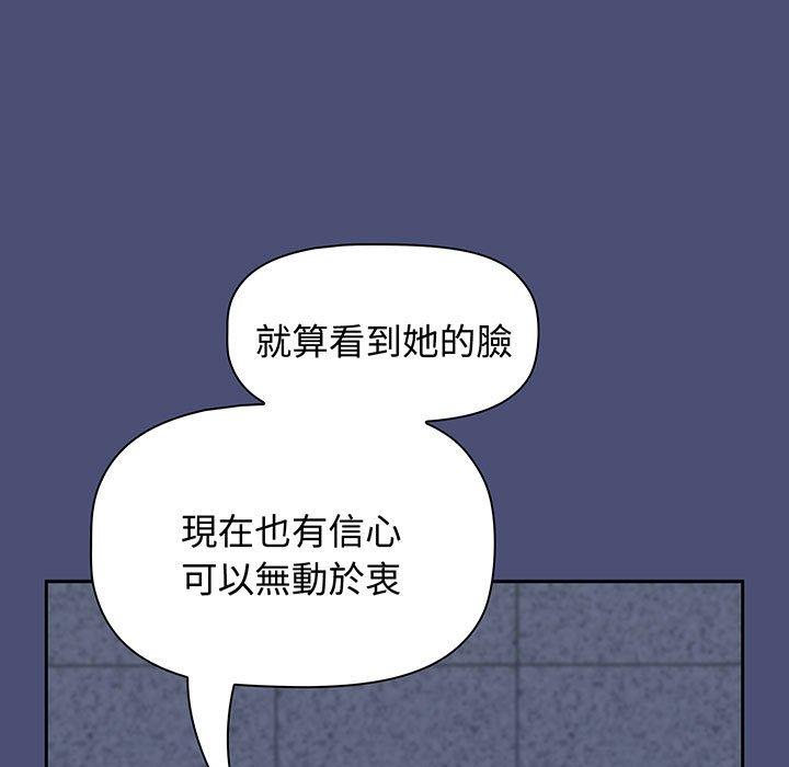 169P - 小孩子才做选择