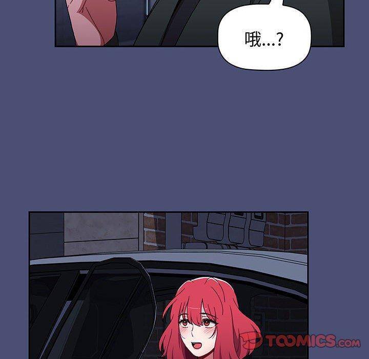 174P - 小孩子才做选择