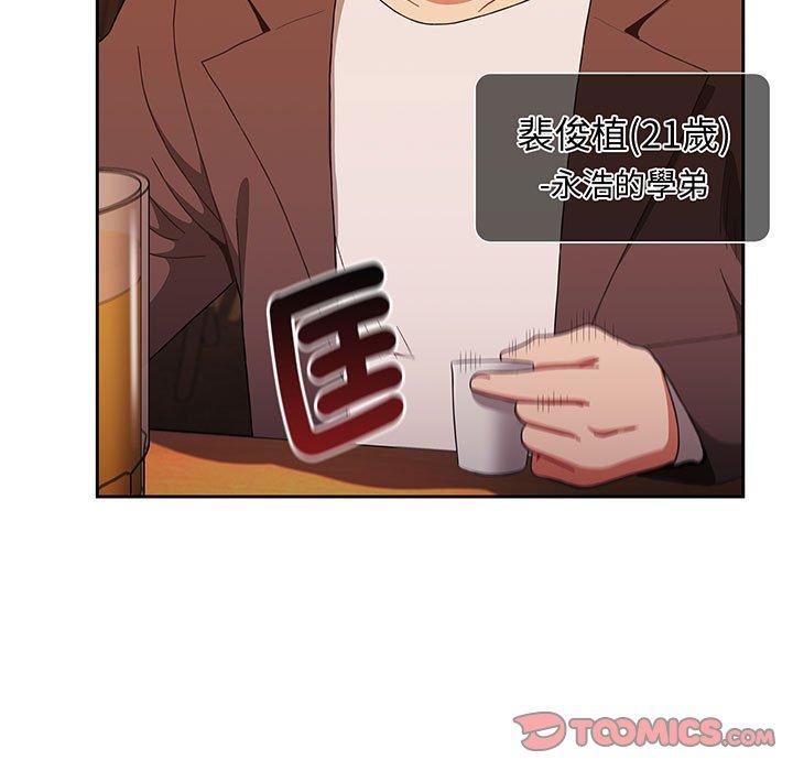 21P - 小孩子才做选择