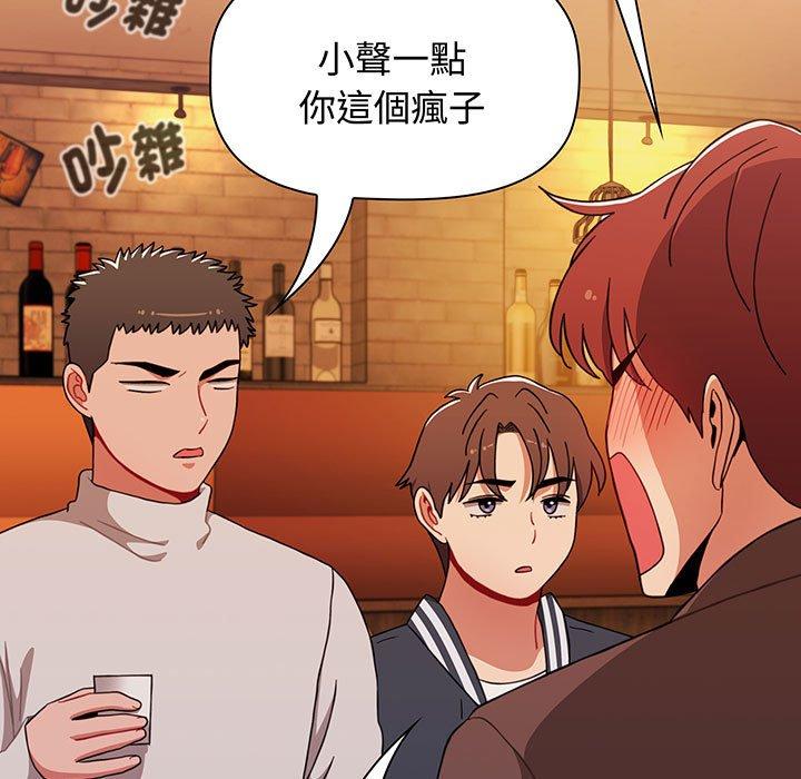 23P - 小孩子才做选择