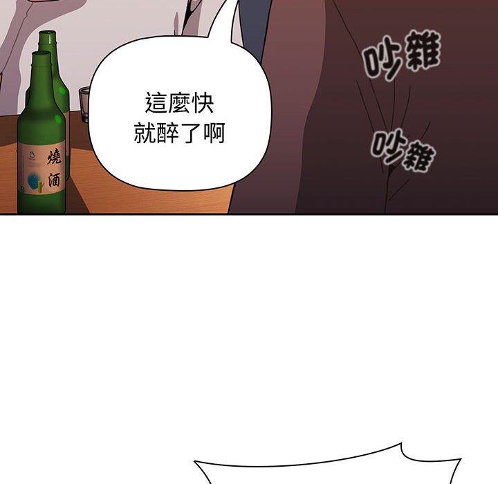 24P - 小孩子才做选择