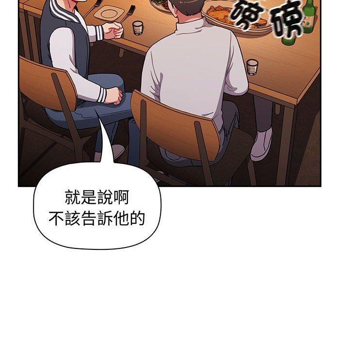26P - 小孩子才做选择