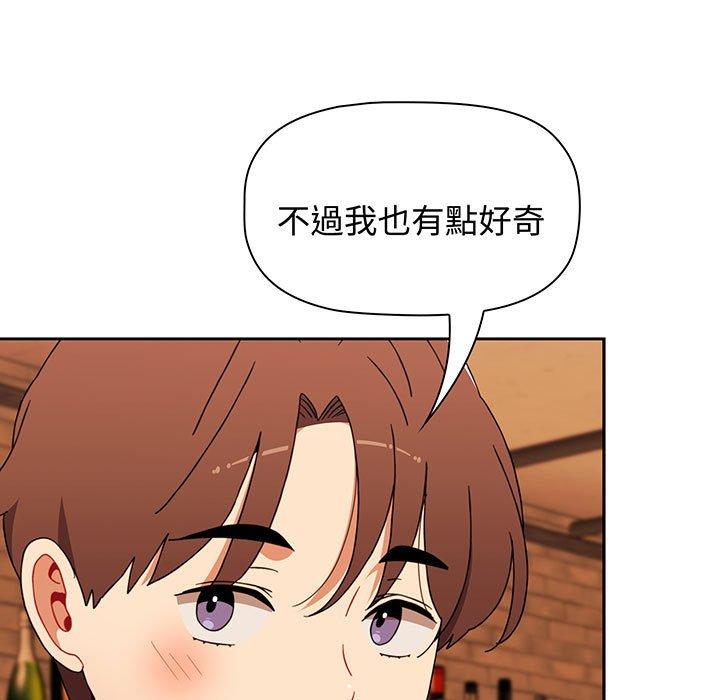 27P - 小孩子才做选择