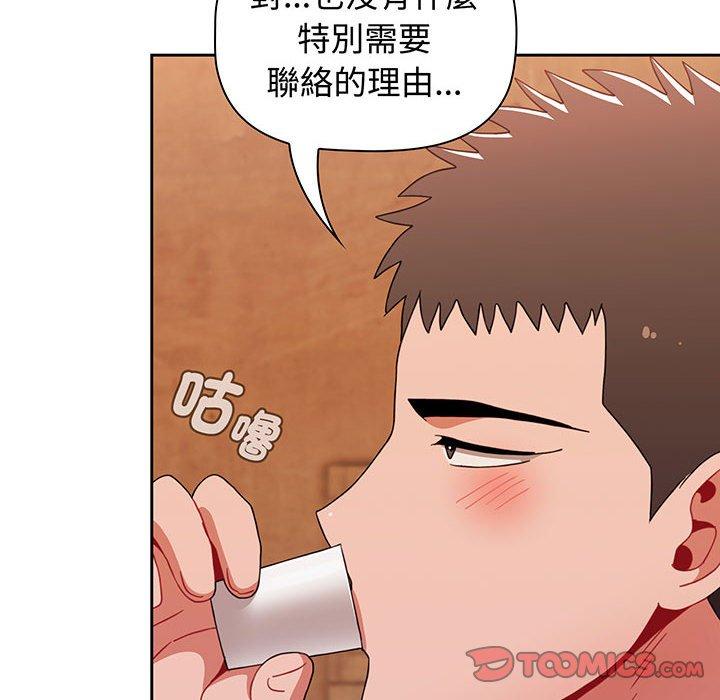 30P - 小孩子才做选择