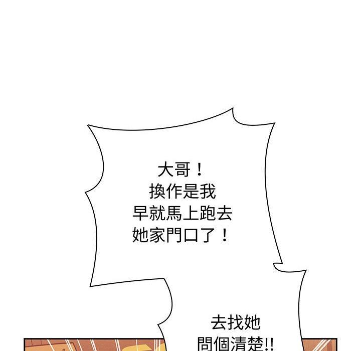 32P - 小孩子才做选择