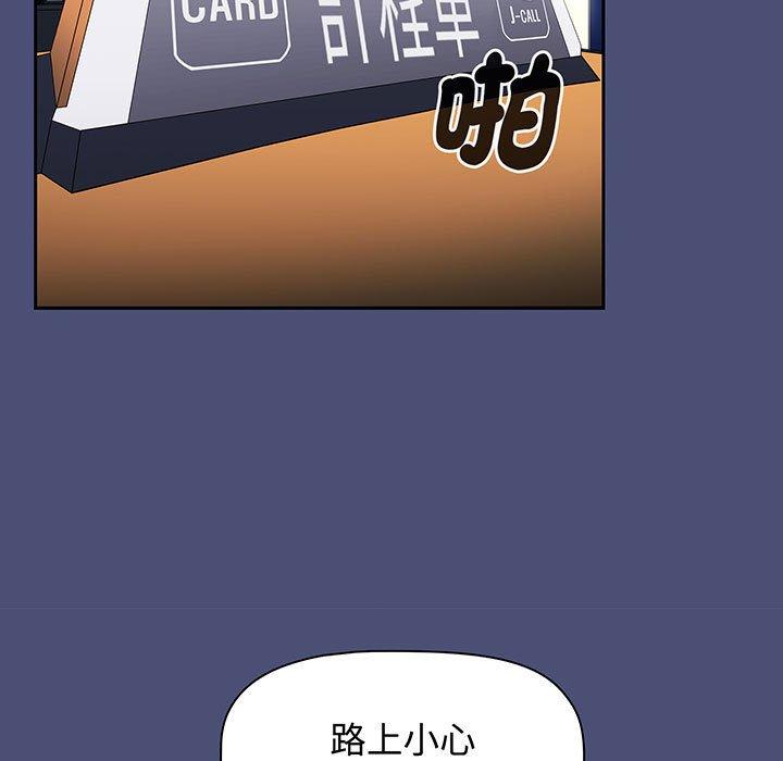 37P - 小孩子才做选择