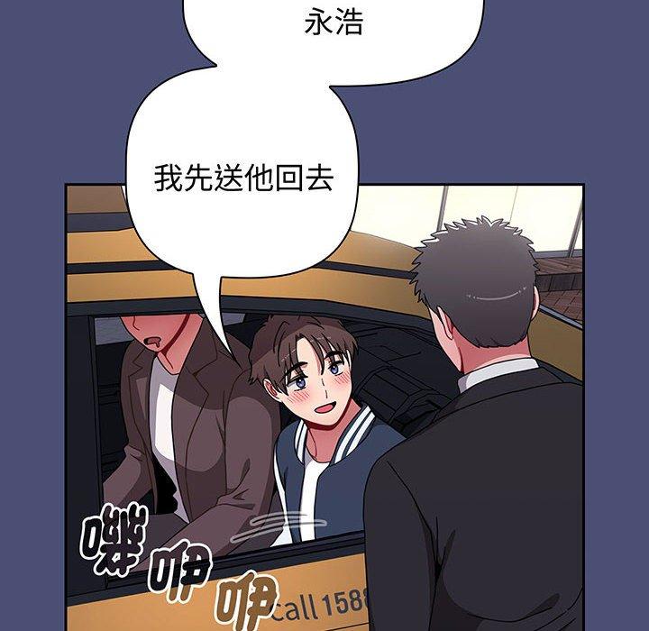 38P - 小孩子才做选择