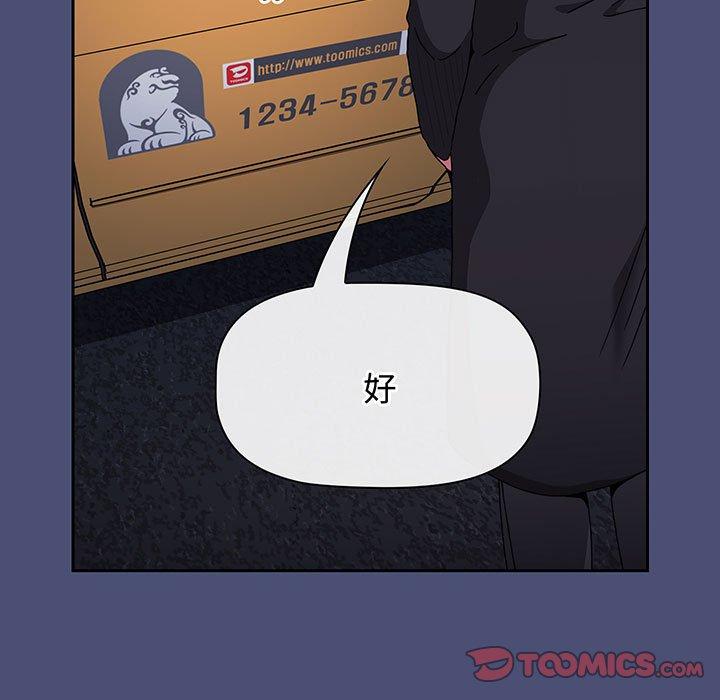39P - 小孩子才做选择