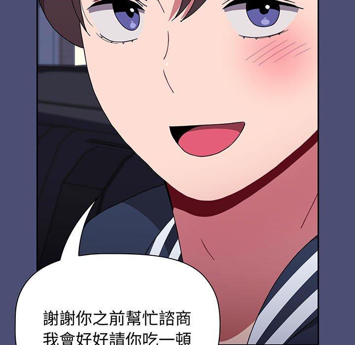 41P - 小孩子才做选择