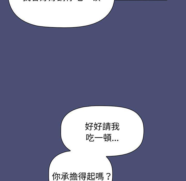 42P - 小孩子才做选择
