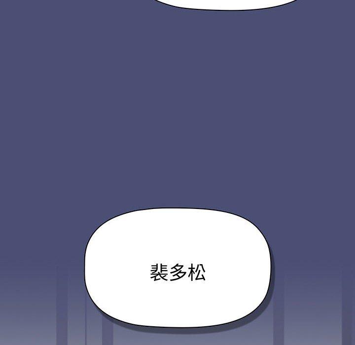 54P - 小孩子才做选择