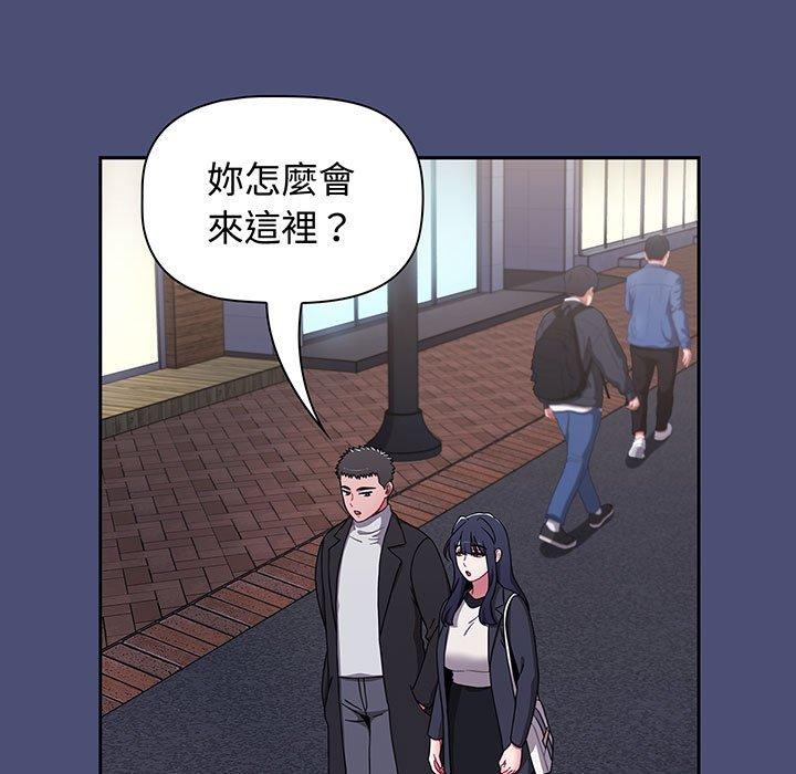 59P - 小孩子才做选择