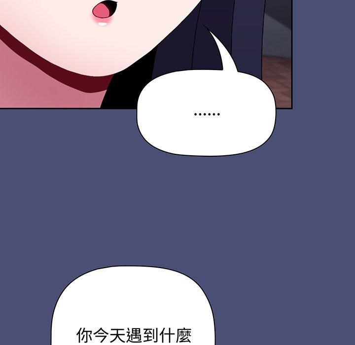 65P - 小孩子才做选择