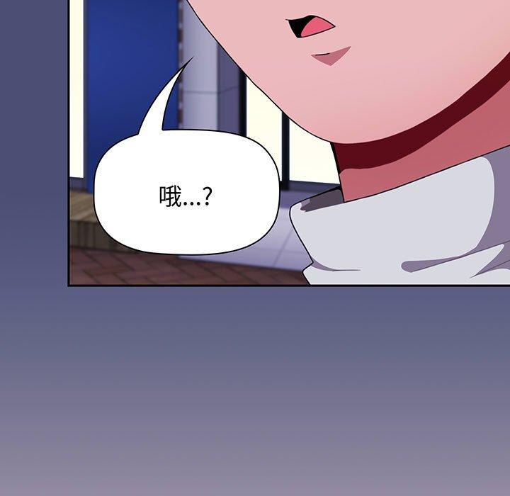 67P - 小孩子才做选择