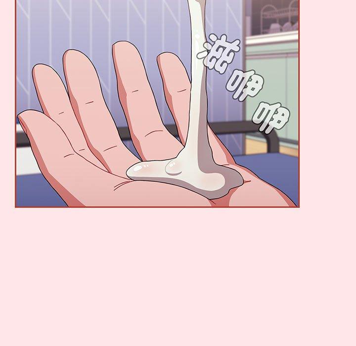 71P - 小孩子才做选择