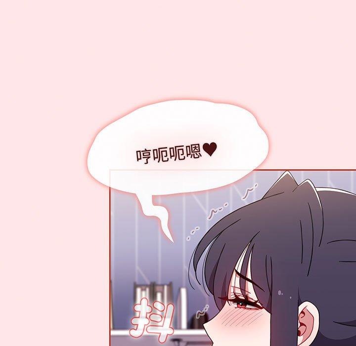 77P - 小孩子才做选择