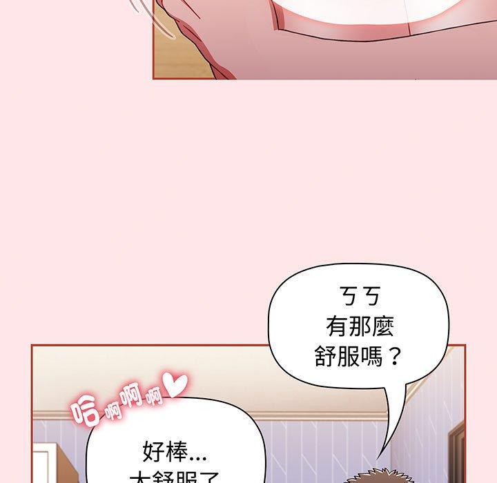 79P - 小孩子才做选择