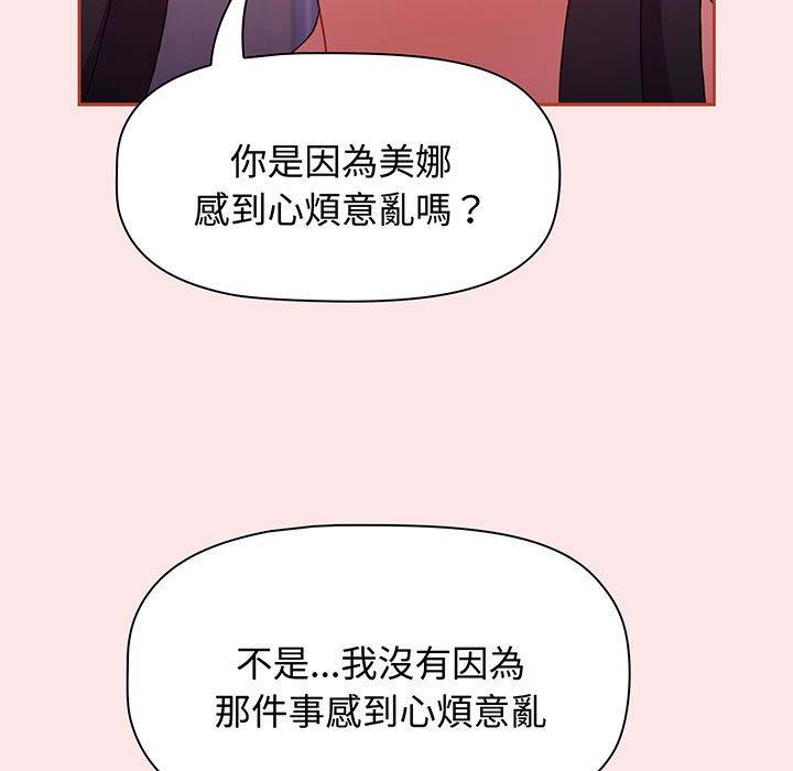 83P - 小孩子才做选择