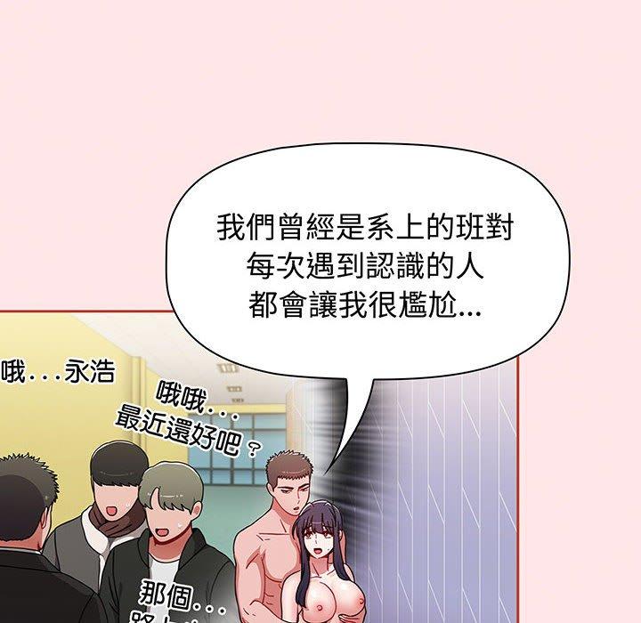 86P - 小孩子才做选择