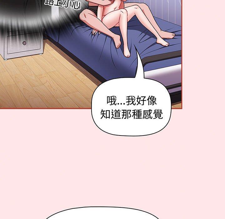 87P - 小孩子才做选择