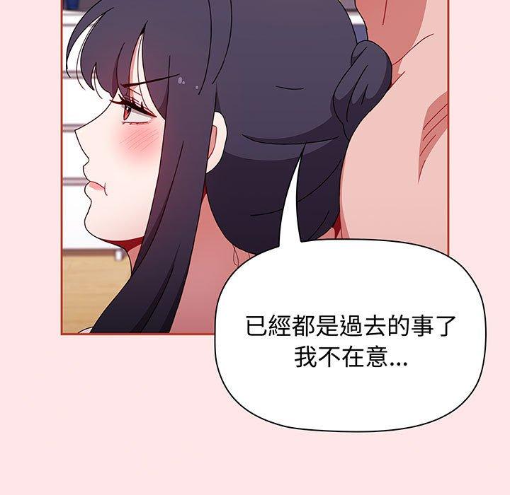 89P - 小孩子才做选择