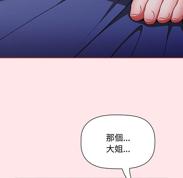 95P - 小孩子才做选择