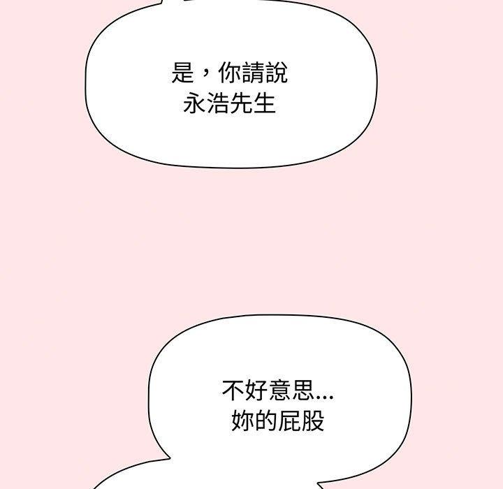 97P - 小孩子才做选择