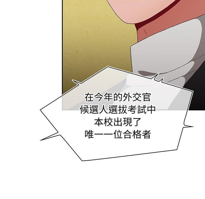 9P - 小孩子才做选择