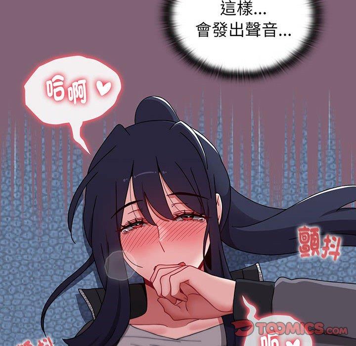 102P - 小孩子才做选择