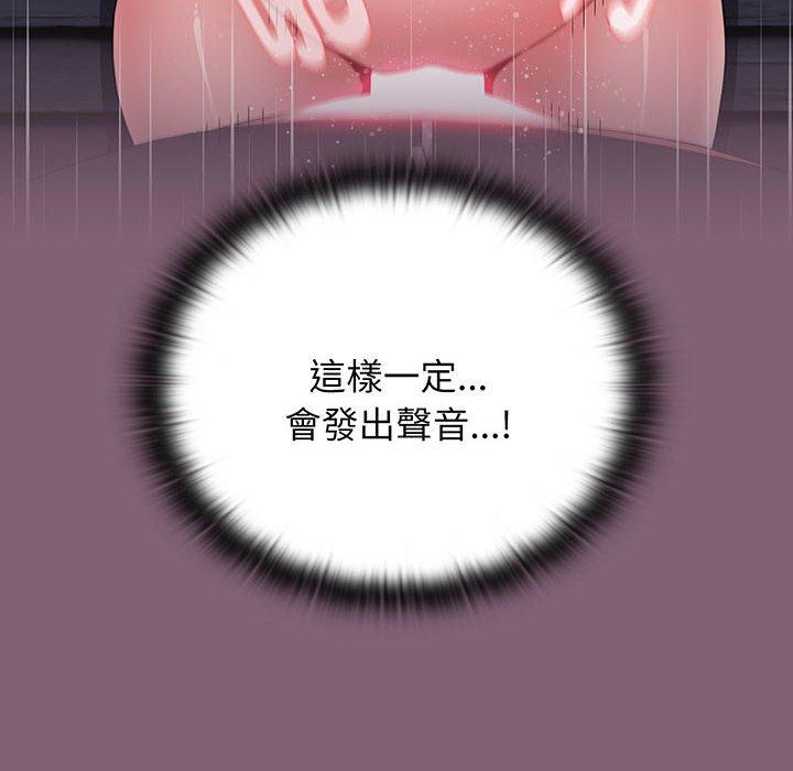 104P - 小孩子才做选择