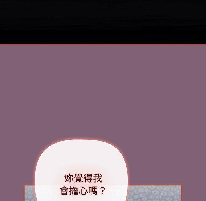 116P - 小孩子才做选择