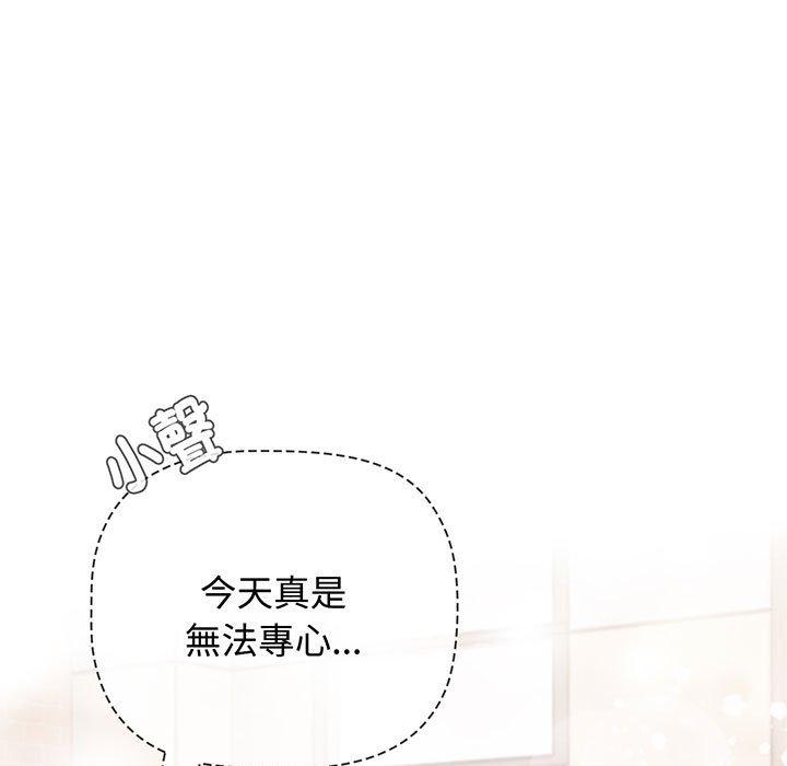 137P - 小孩子才做选择