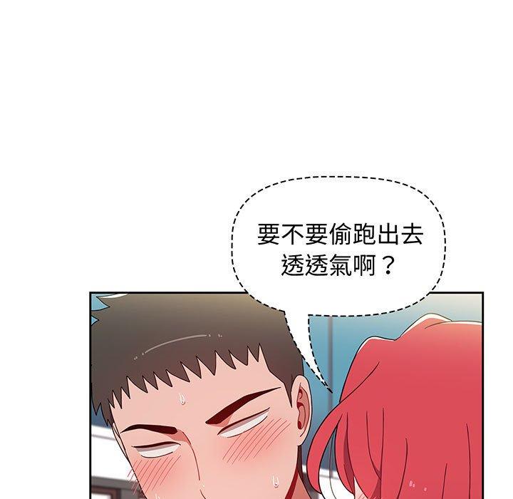 143P - 小孩子才做选择