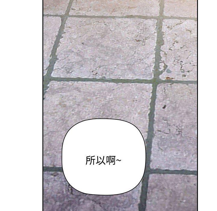 146P - 小孩子才做选择