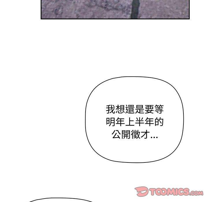 147P - 小孩子才做选择