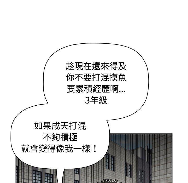 151P - 小孩子才做选择