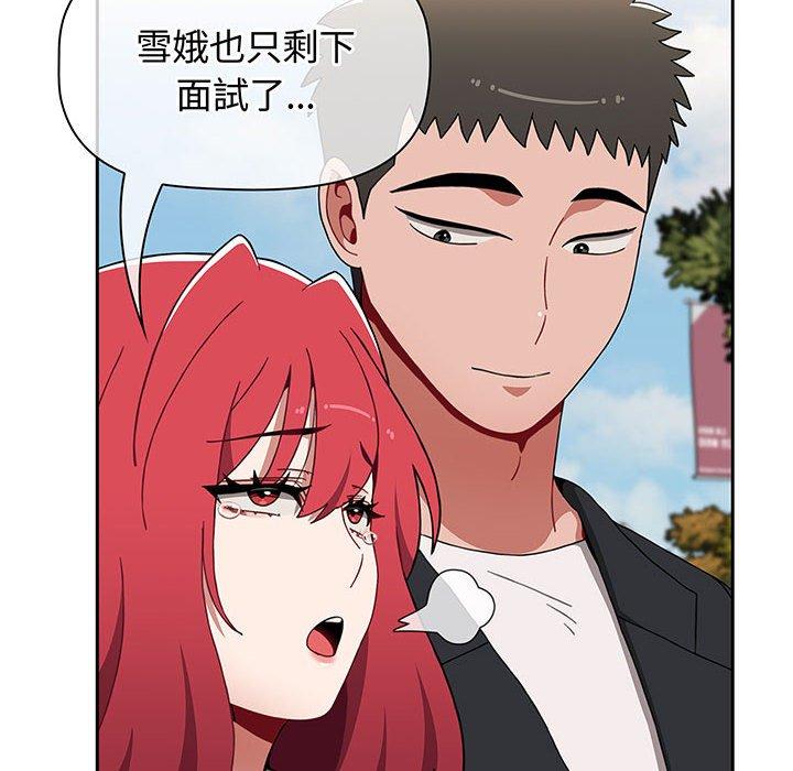 154P - 小孩子才做选择