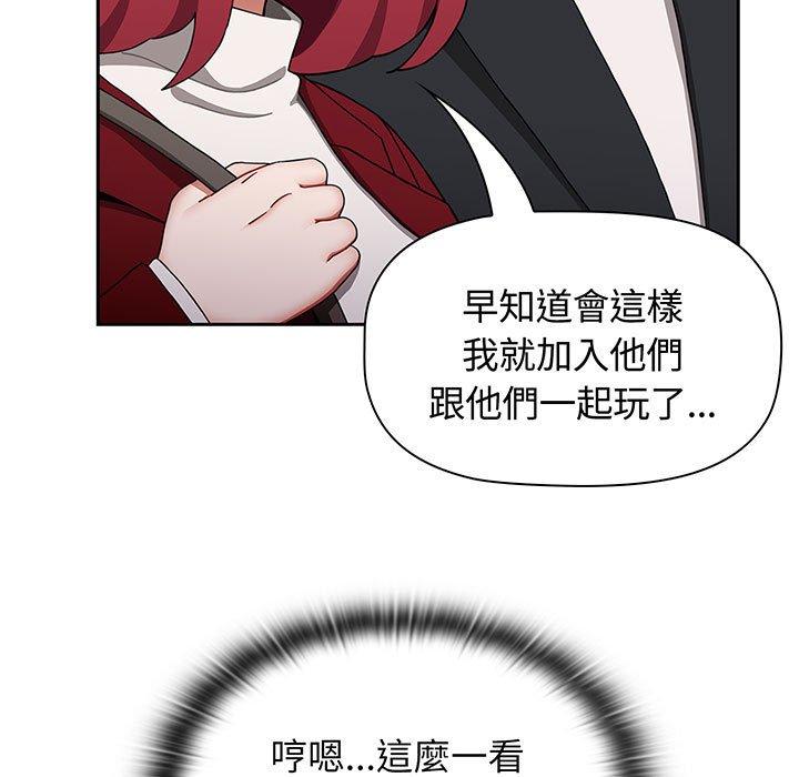 155P - 小孩子才做选择