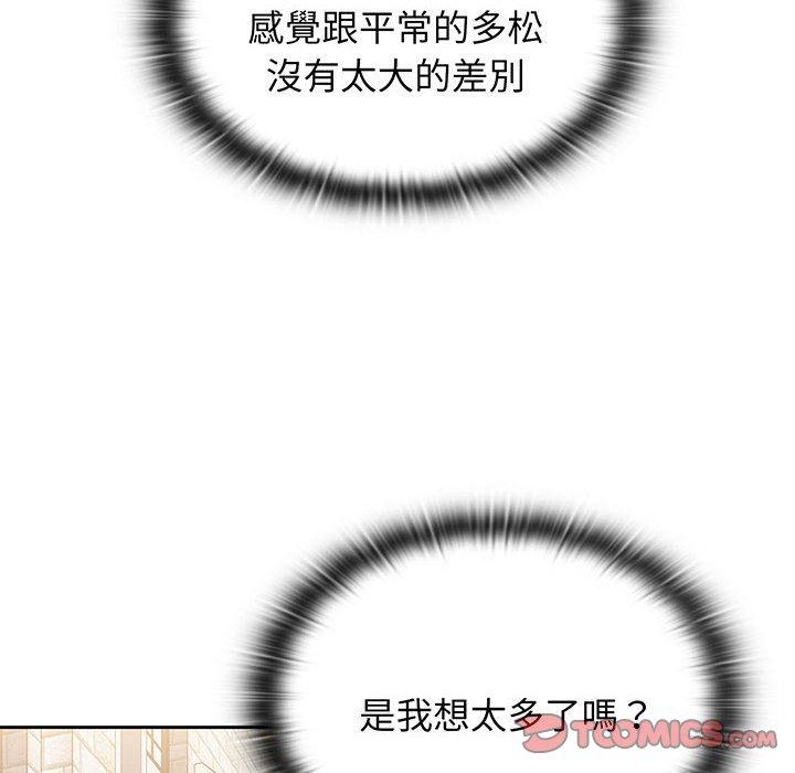 156P - 小孩子才做选择
