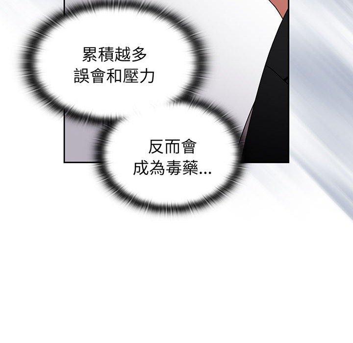 160P - 小孩子才做选择