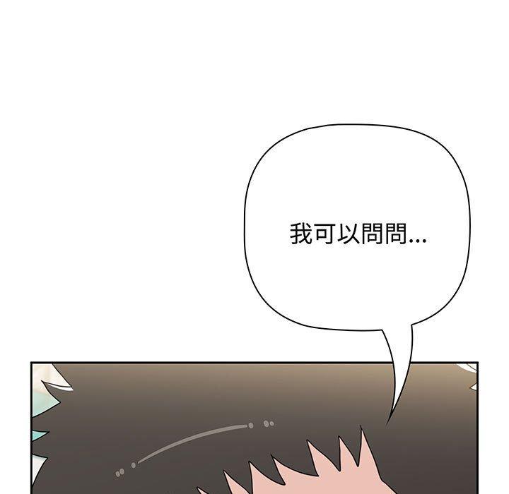 163P - 小孩子才做选择