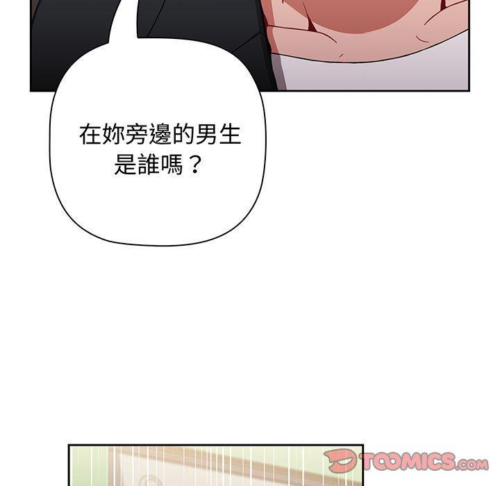 165P - 小孩子才做选择