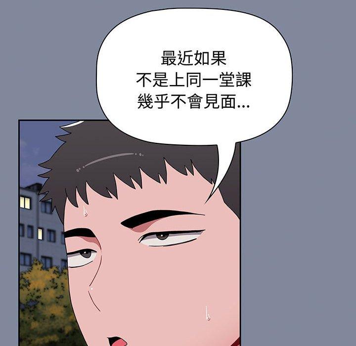 20P - 小孩子才做选择