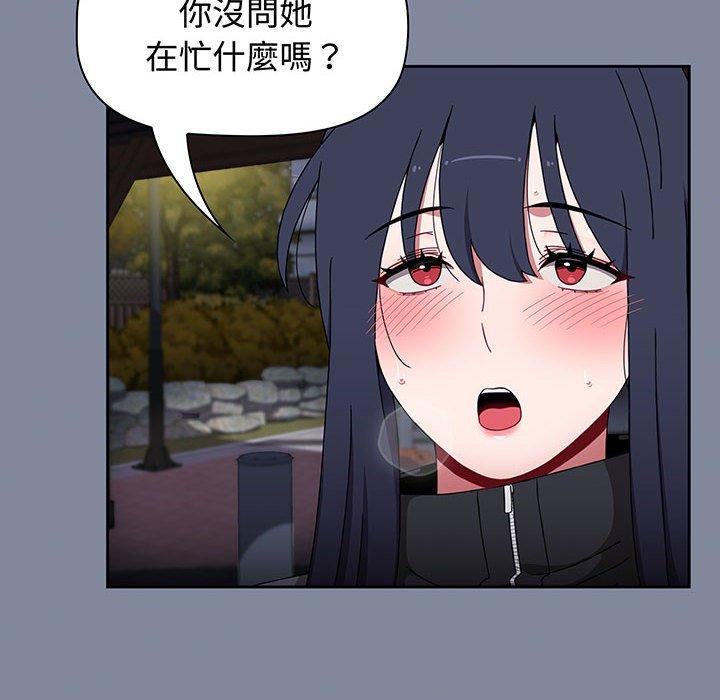 26P - 小孩子才做选择