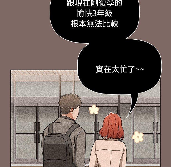 31P - 小孩子才做选择