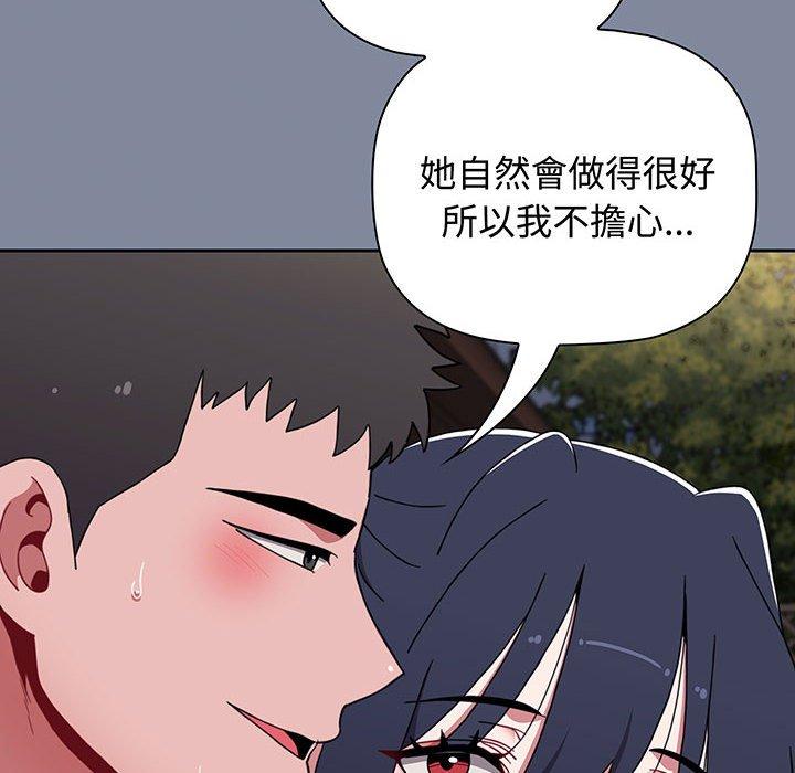 34P - 小孩子才做选择