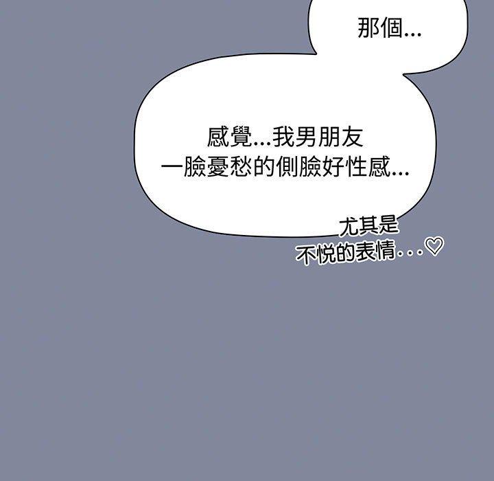 37P - 小孩子才做选择