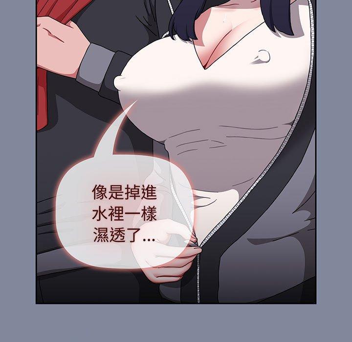 41P - 小孩子才做选择