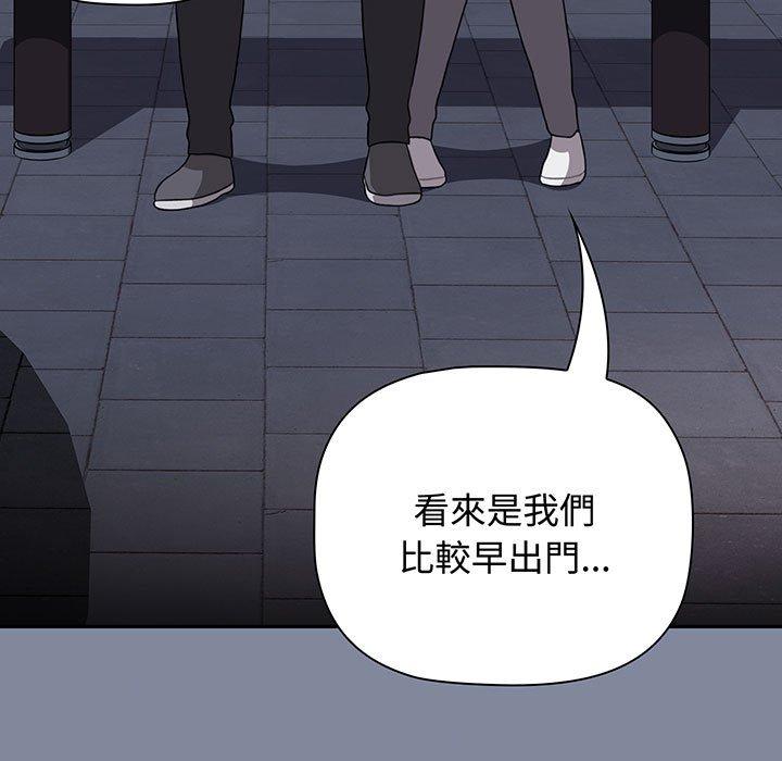 47P - 小孩子才做选择